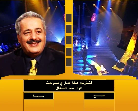 لعبة وزنك ذهب